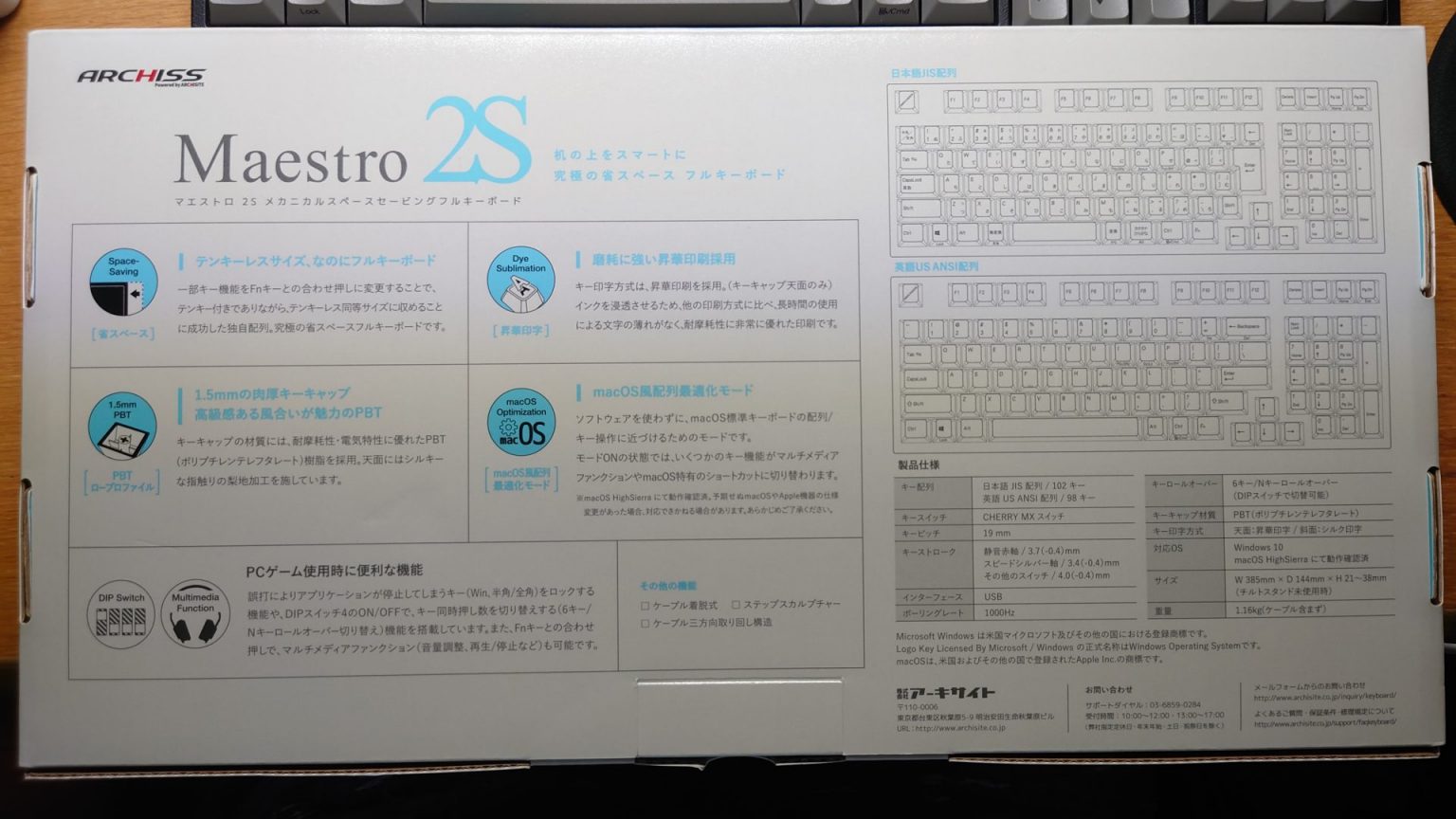 【ARCHISS】ベストなサイズ感！10キー付きなのにフルサイズよりコンパクトなキーボード「Maestro 2S」をレビュー【メカニカル