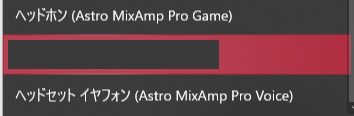 Astro 死ぬほど擦られてるastro Mixamp Pro Trをレビュー 基本からニッチな使用例まで 詳報 詳報 ガジェットレビュー