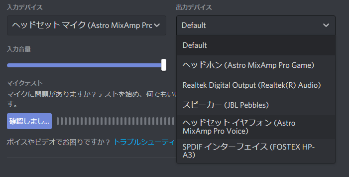 Astro 死ぬほど擦られてるastro Mixamp Pro Trをレビュー 基本からニッチな使用例まで 詳報 詳報 ガジェットレビュー
